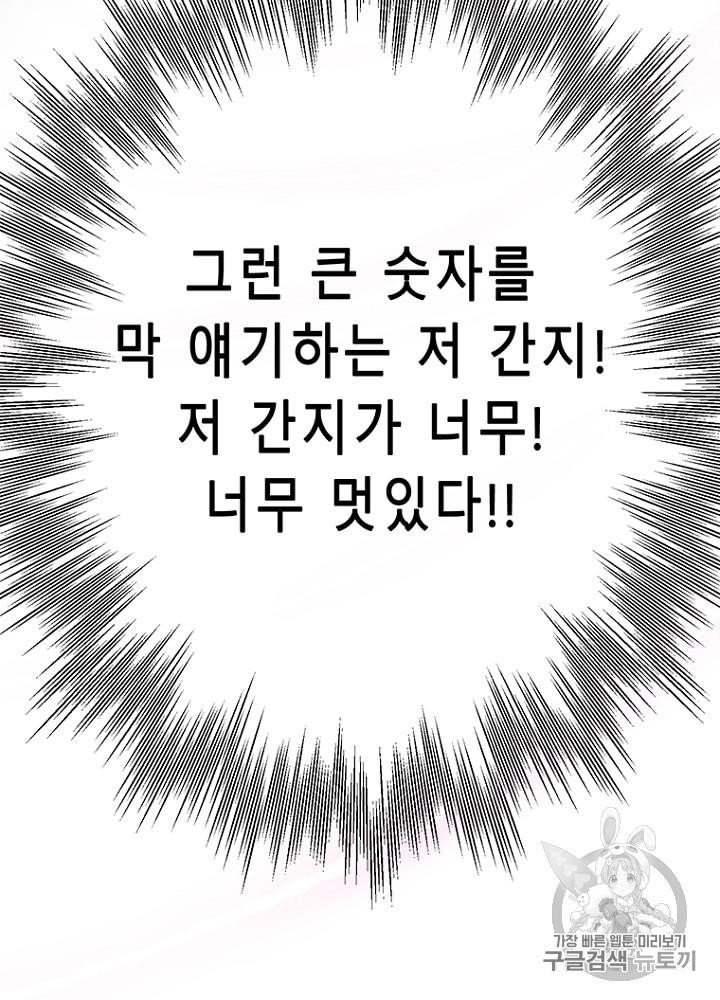 Cell Ch.24 p20