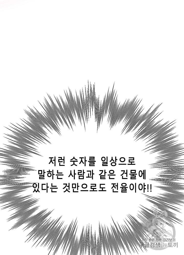 Cell Ch.24 p21