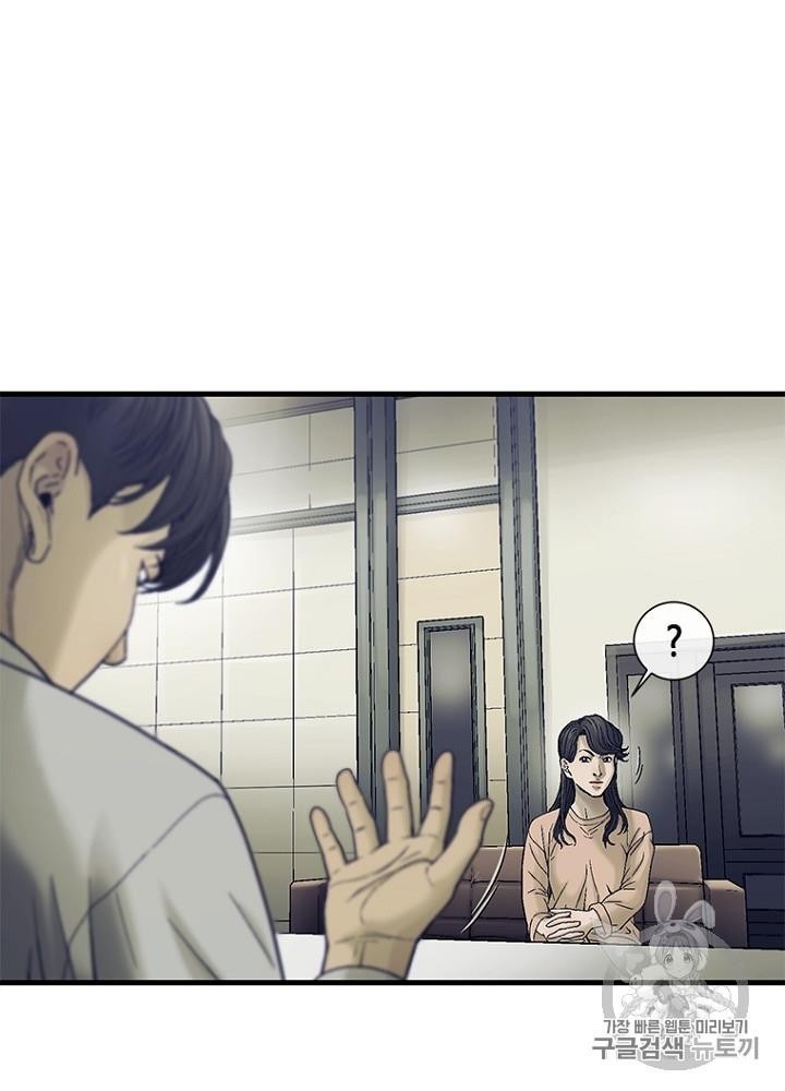 Cell Ch.24 p23