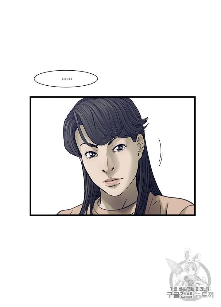 Cell Ch.24 p24