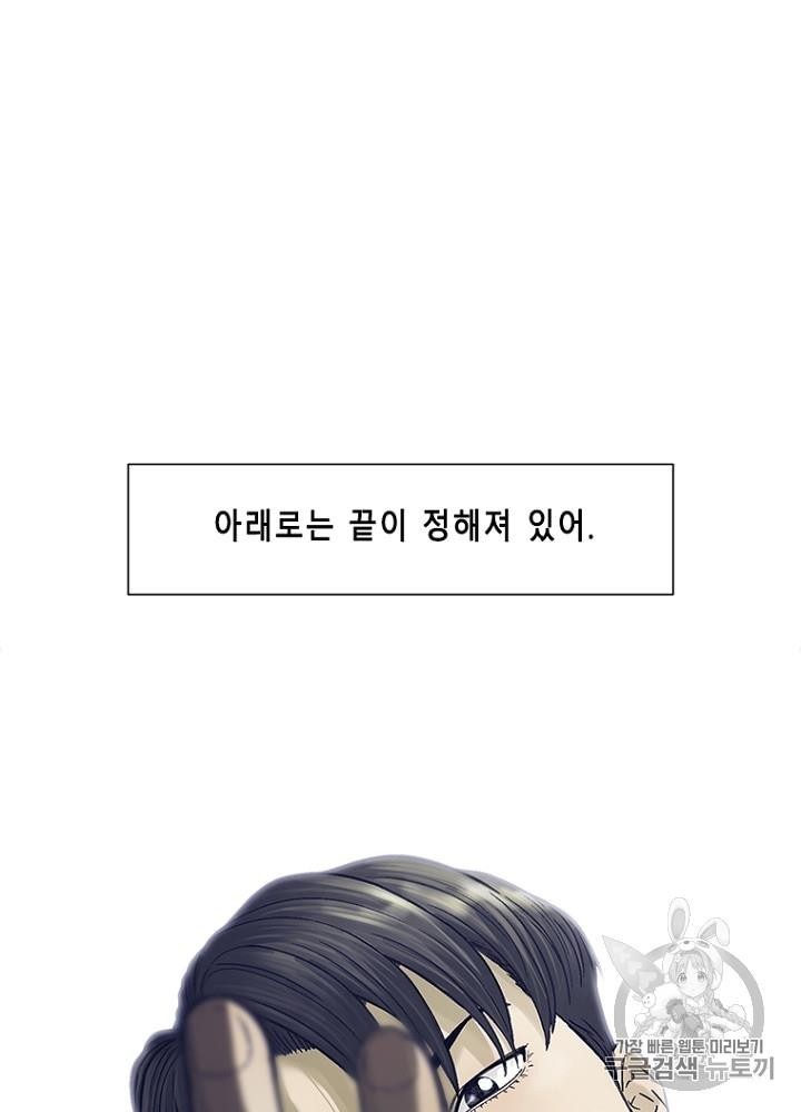 Cell Ch.24 p25