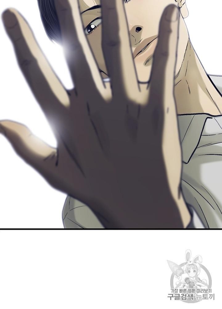 Cell Ch.24 p26