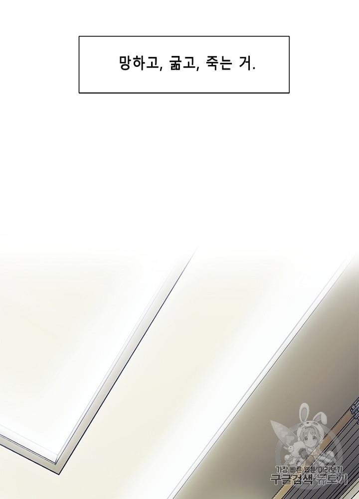 Cell Ch.24 p27