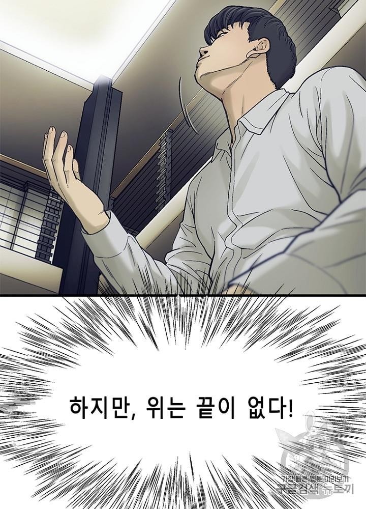 Cell Ch.24 p28