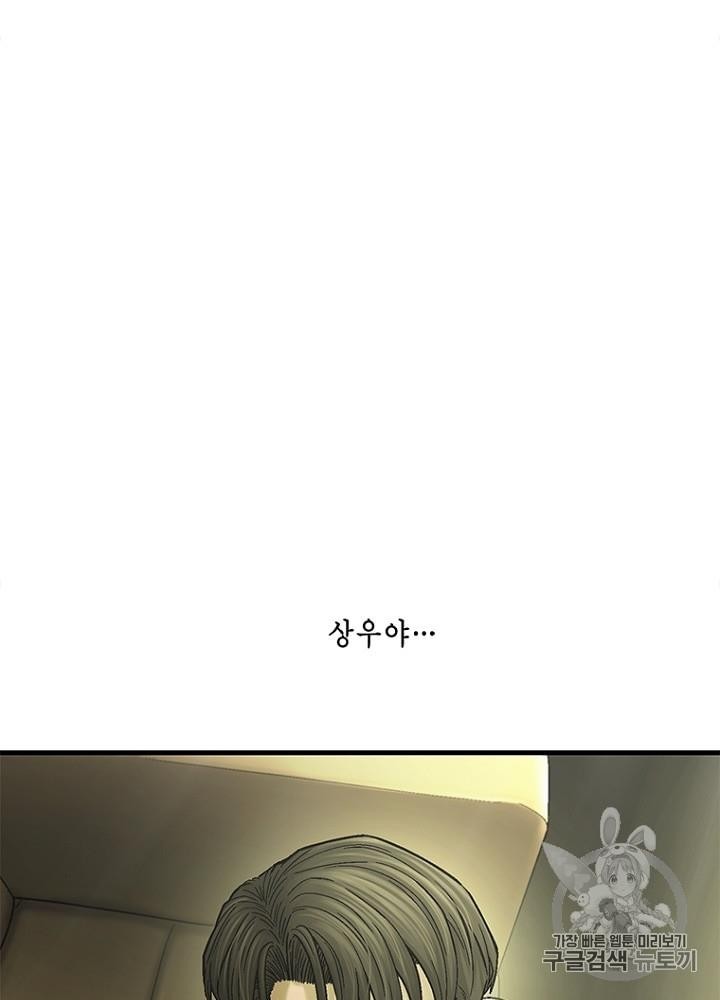 Cell Ch.24 p3