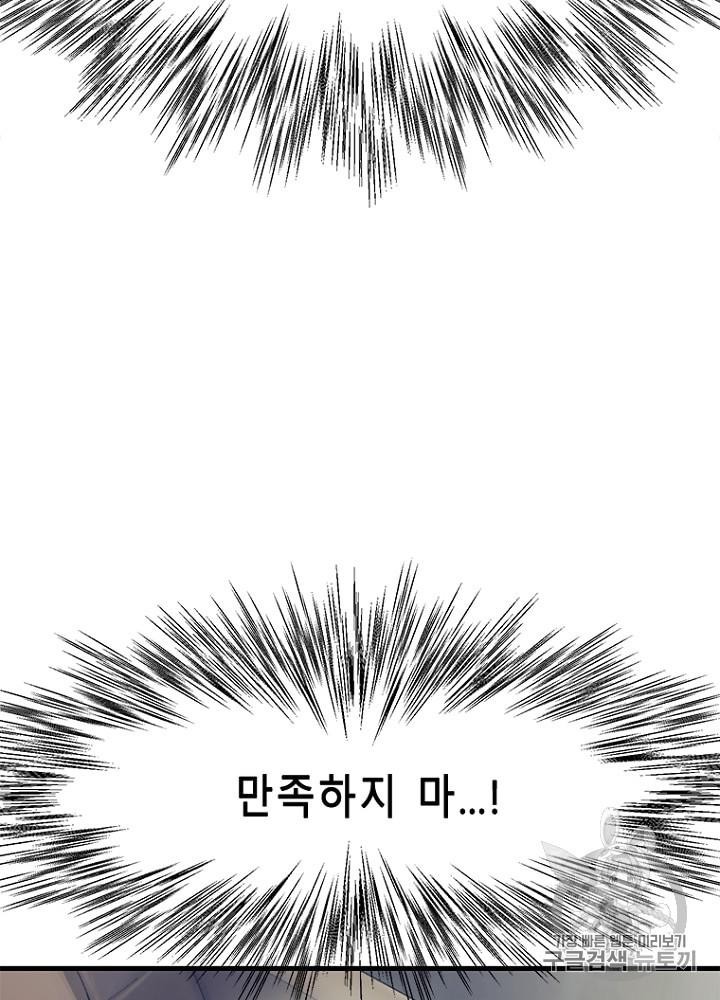 Cell Ch.24 p30