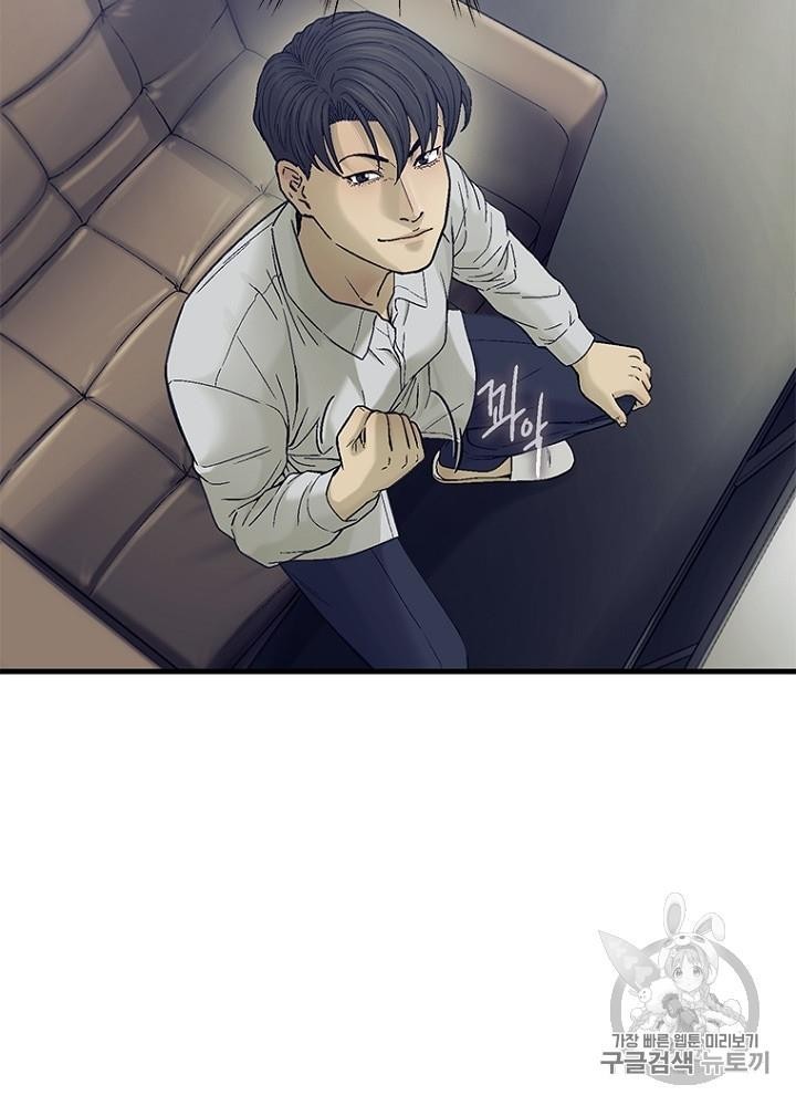 Cell Ch.24 p31