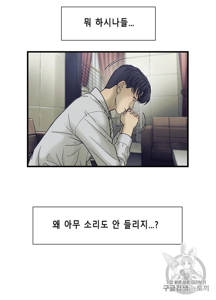 Cell Ch.24 p32
