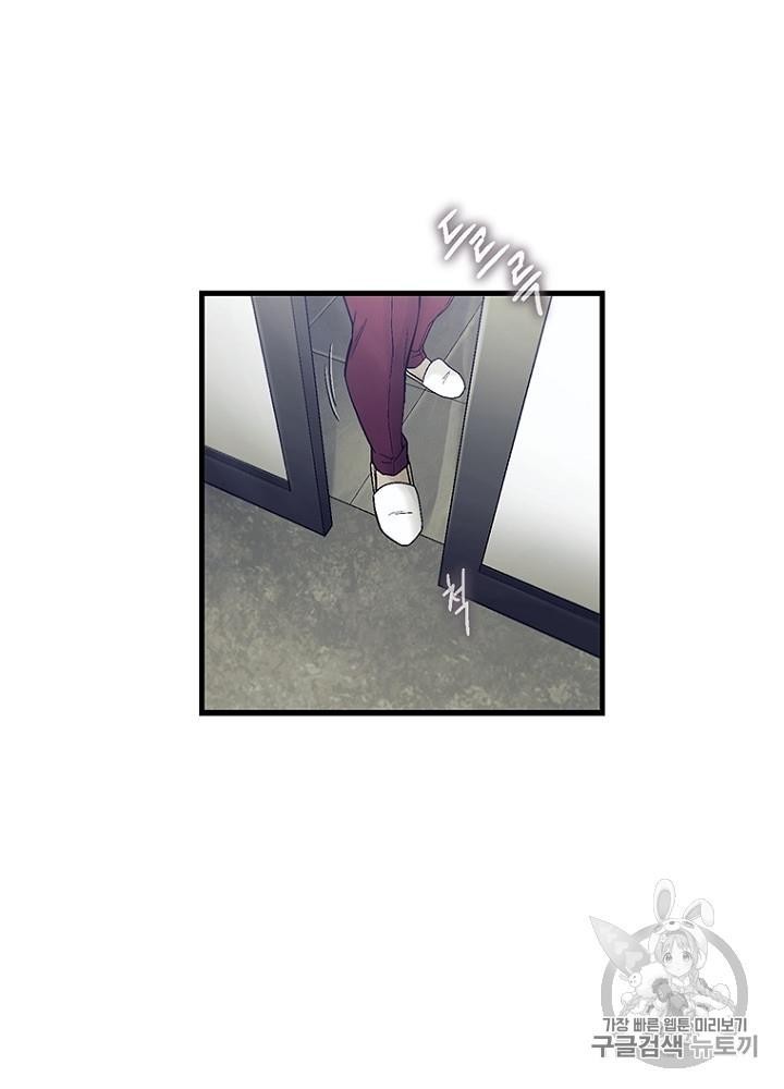 Cell Ch.24 p34
