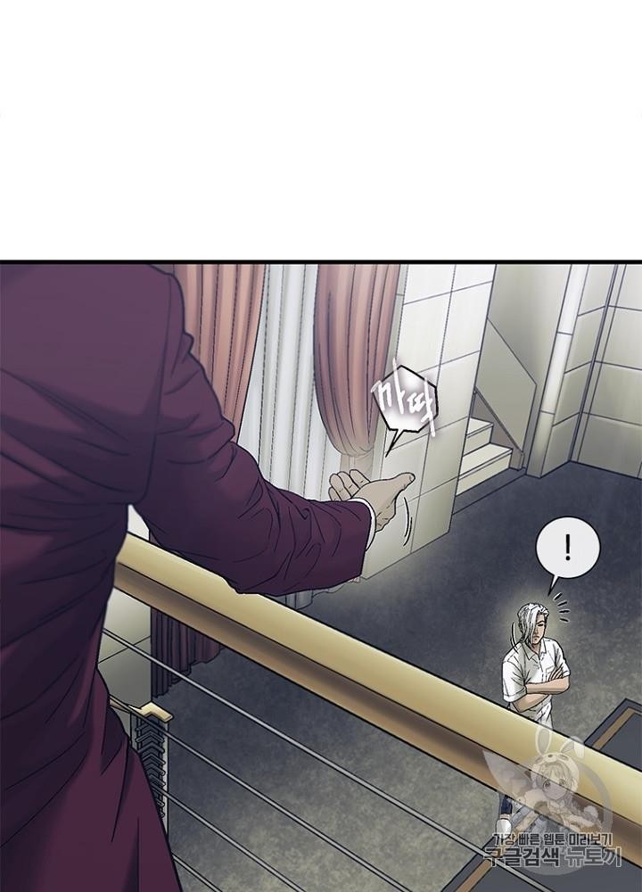 Cell Ch.24 p38
