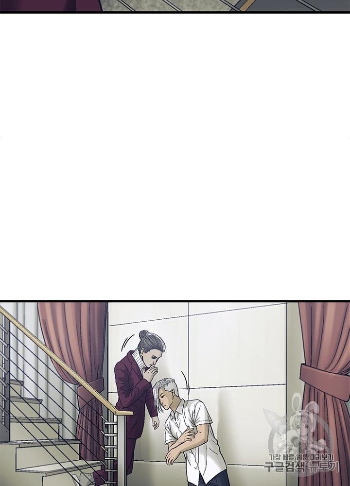 Cell Ch.24 p39