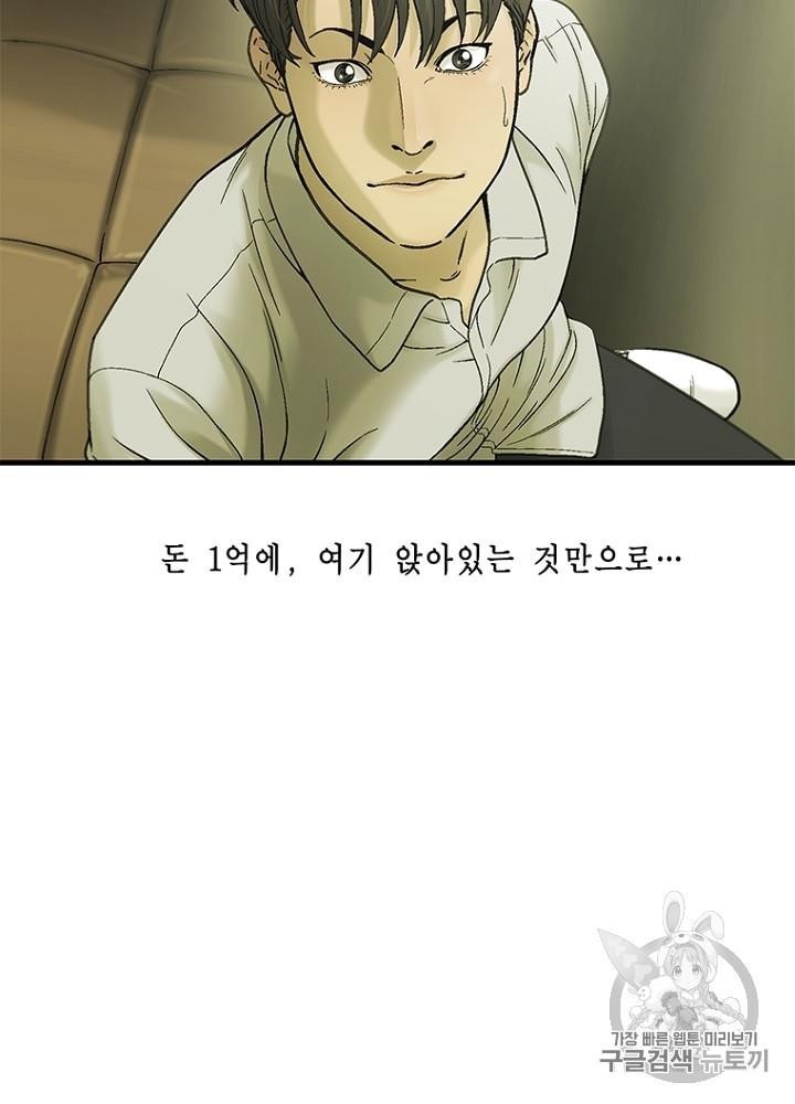 Cell Ch.24 p4