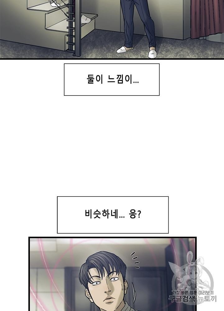 Cell Ch.24 p40