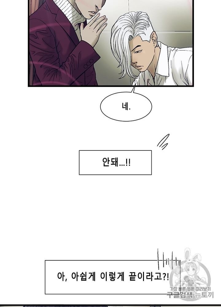 Cell Ch.24 p42