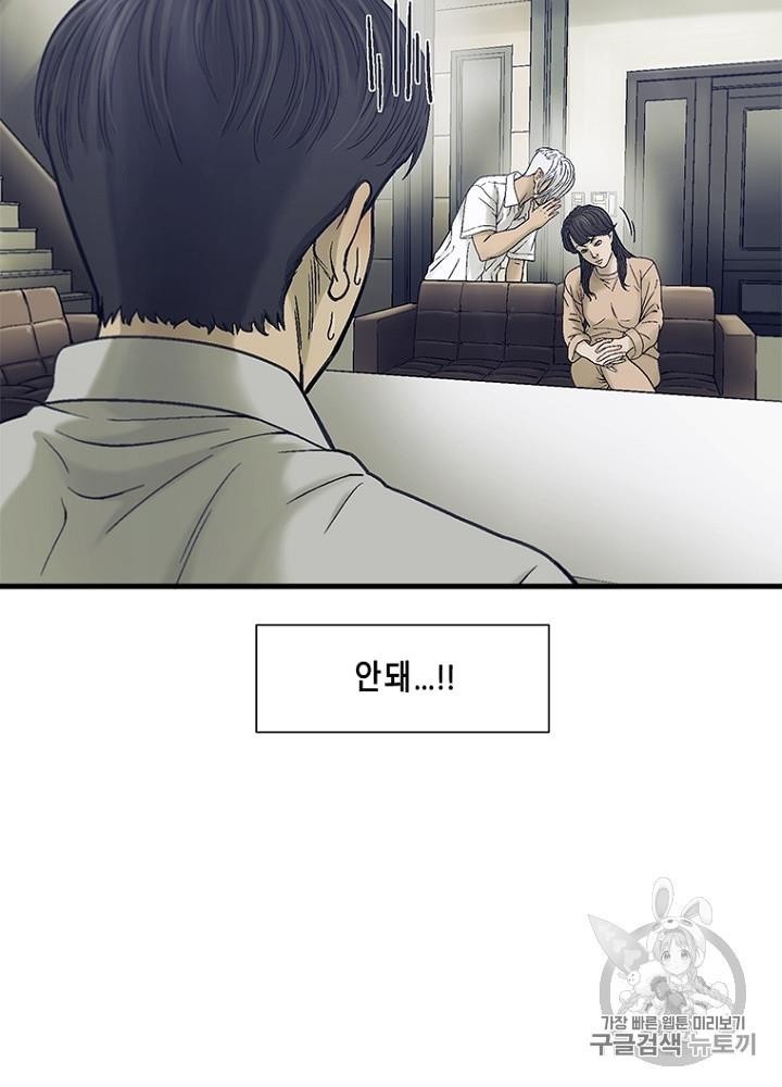 Cell Ch.24 p43