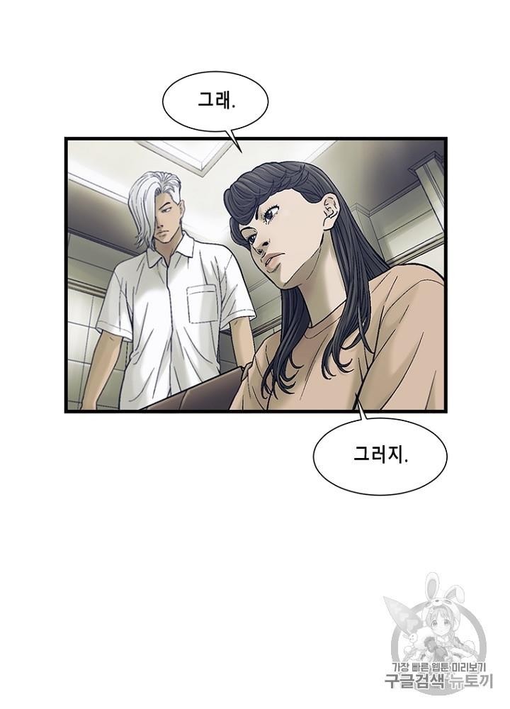 Cell Ch.24 p44