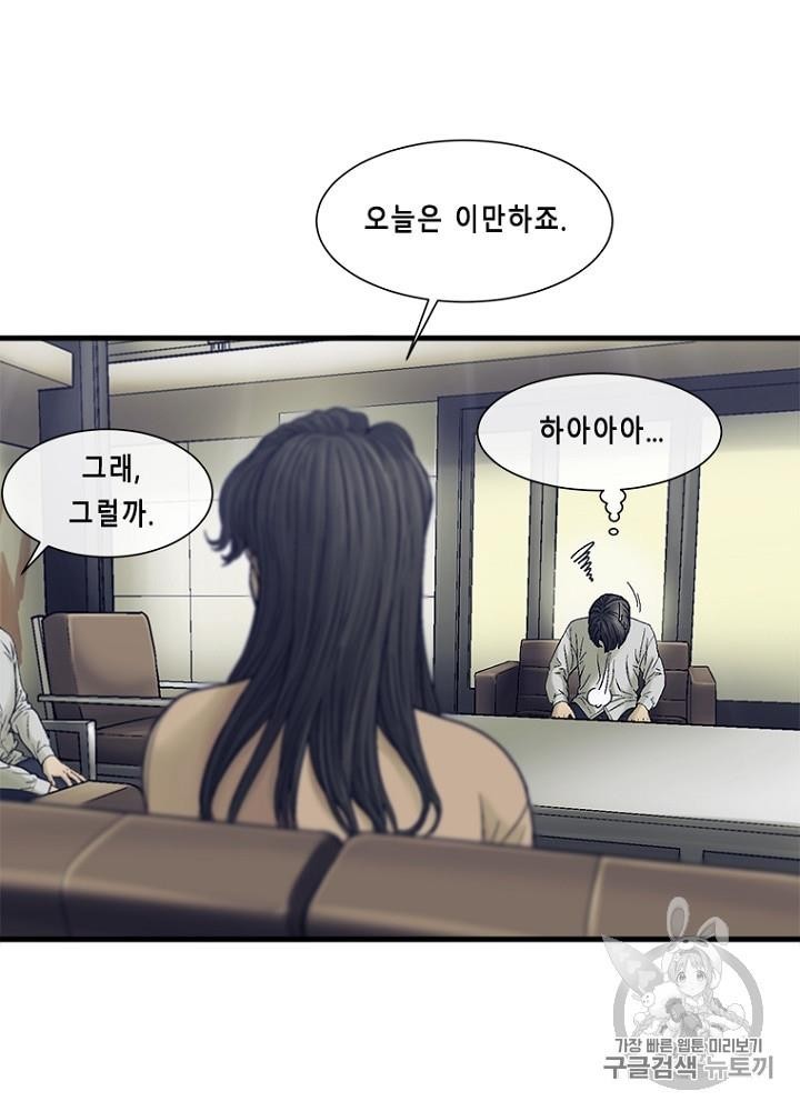 Cell Ch.24 p45
