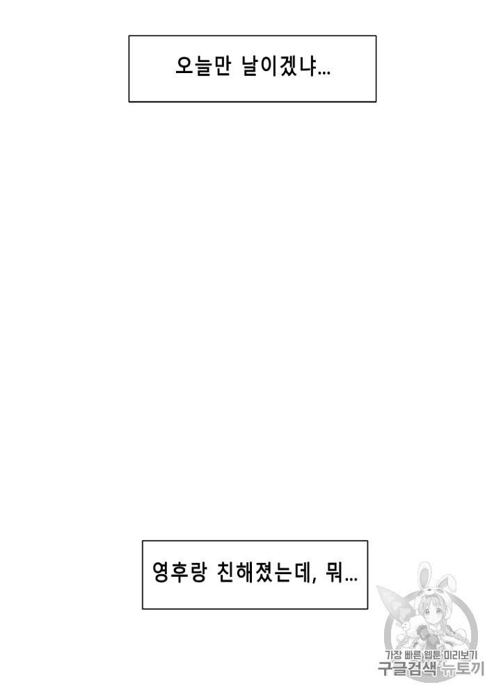Cell Ch.24 p48