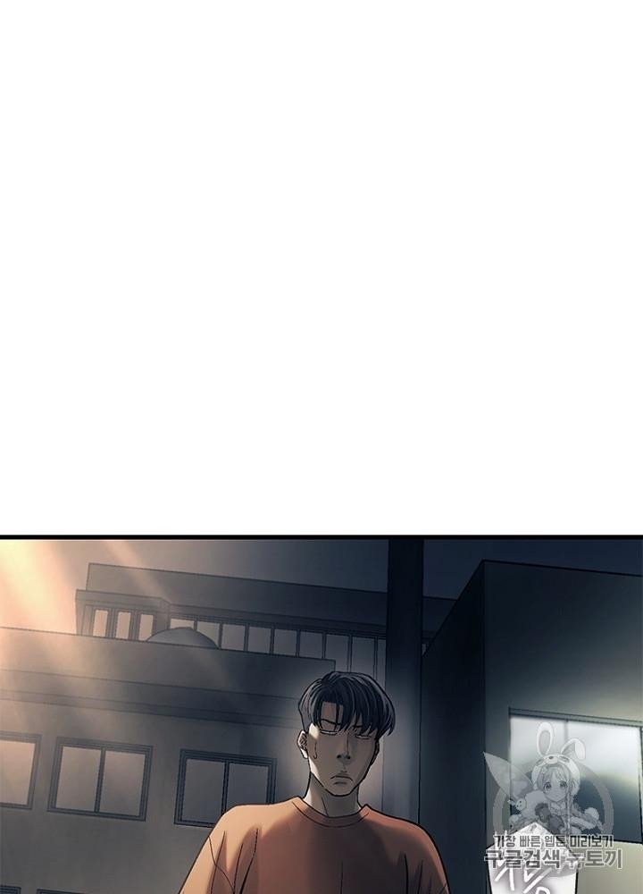 Cell Ch.24 p49