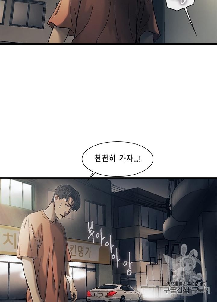 Cell Ch.24 p50