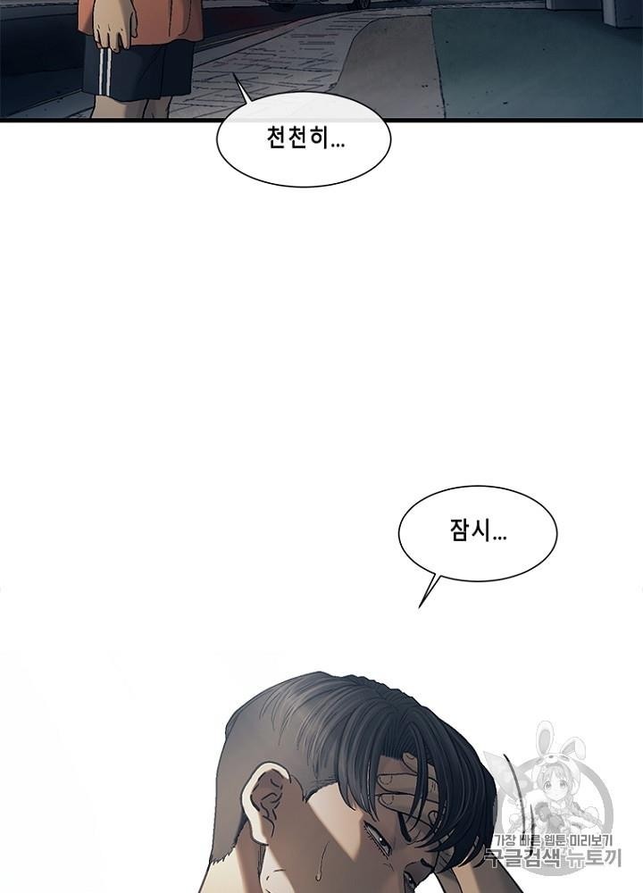Cell Ch.24 p51