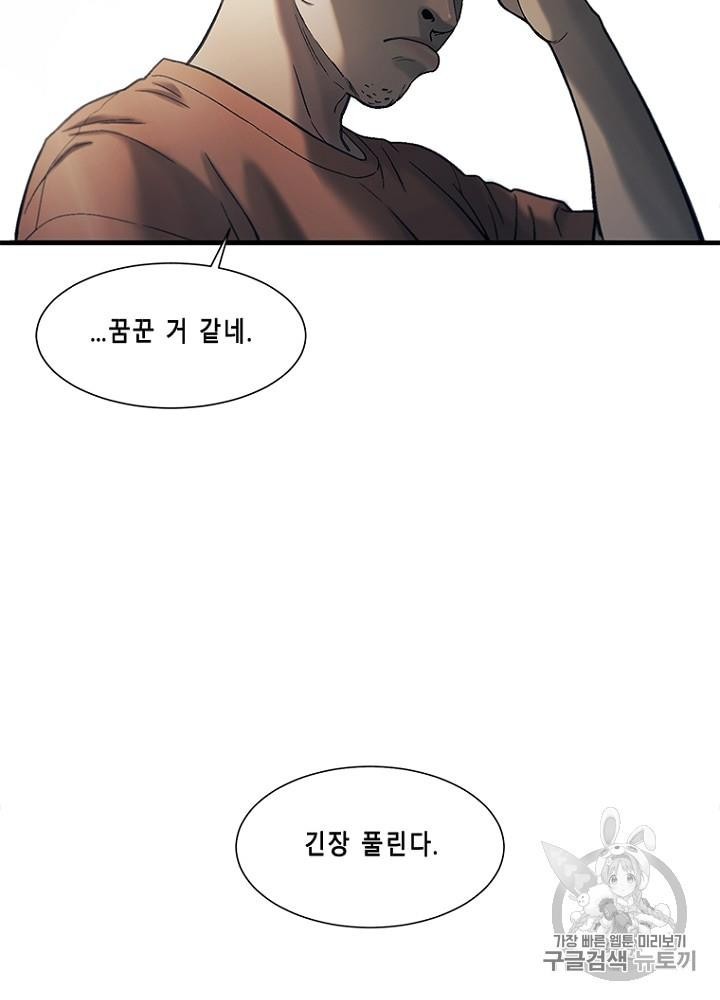 Cell Ch.24 p52