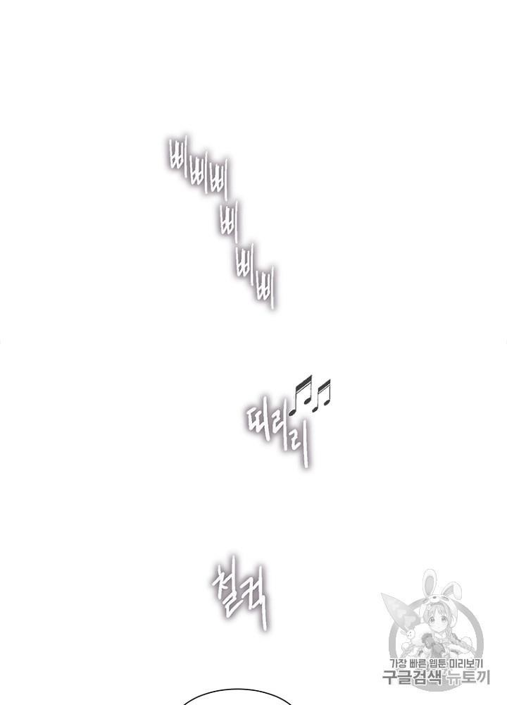 Cell Ch.24 p53