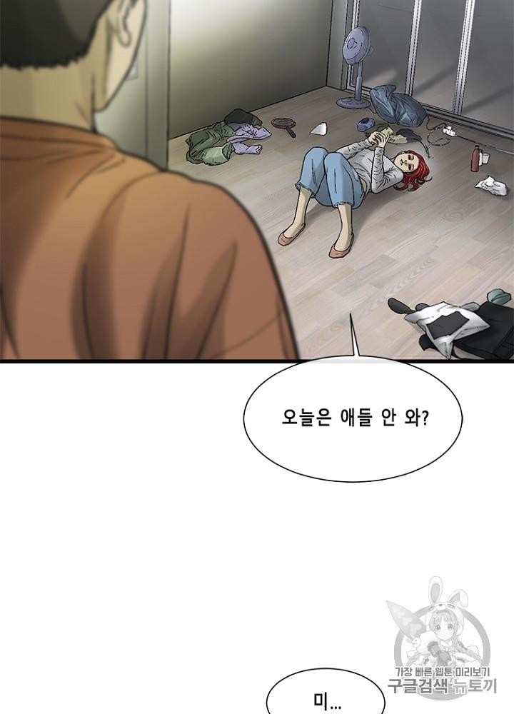 Cell Ch.24 p55