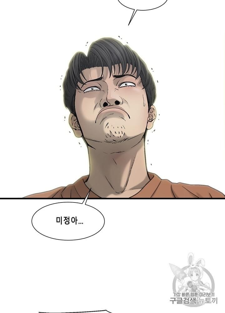 Cell Ch.24 p56