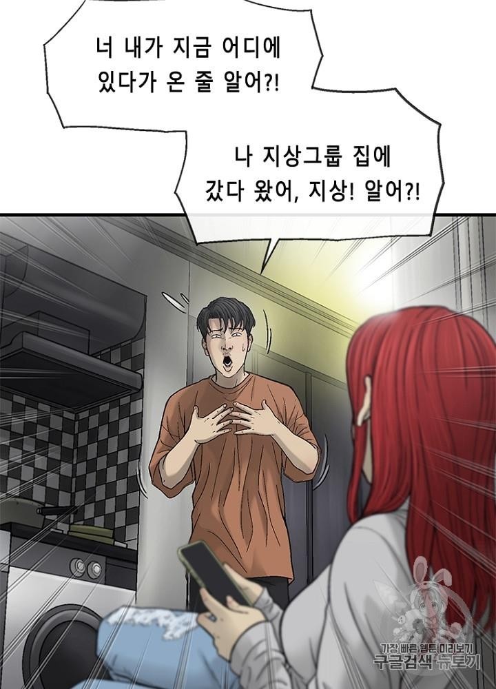 Cell Ch.24 p57