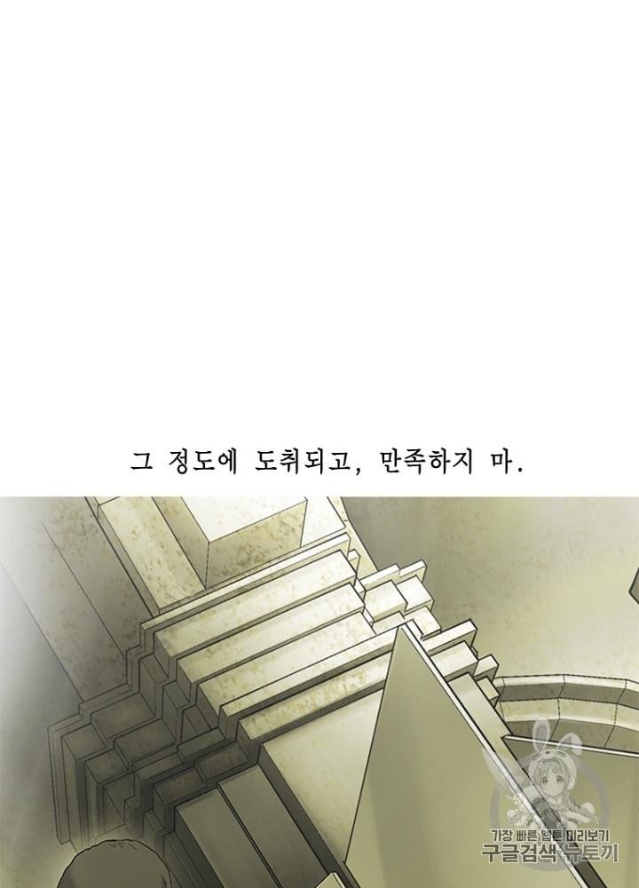 Cell Ch.24 p6