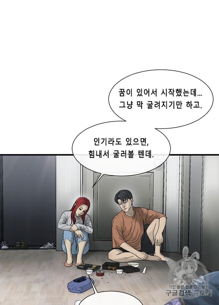 Cell Ch.24 p64