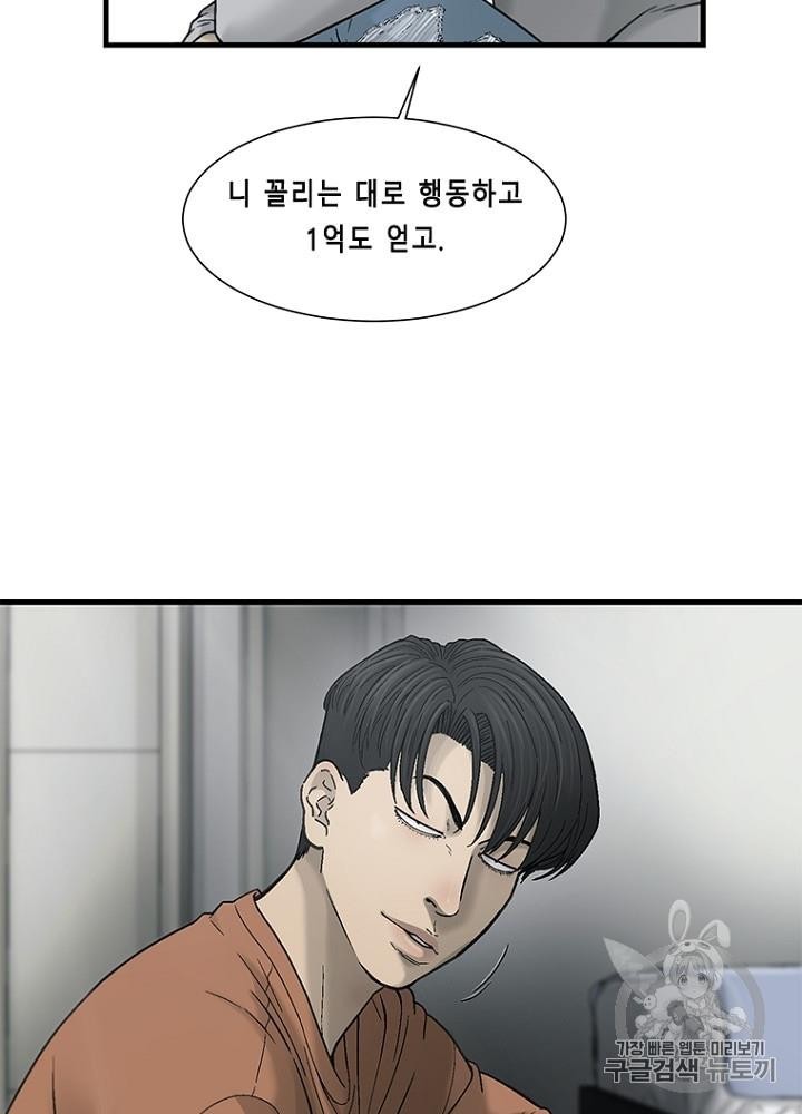 Cell Ch.24 p66