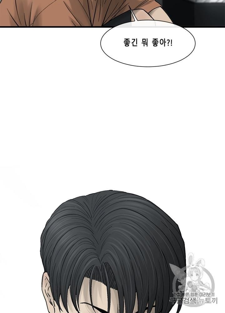 Cell Ch.24 p67