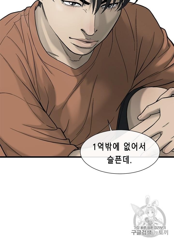 Cell Ch.24 p68
