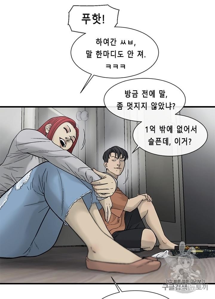 Cell Ch.24 p69