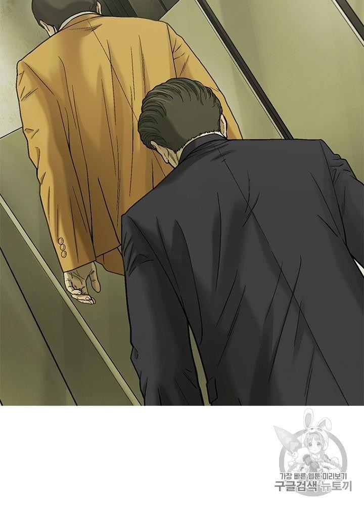 Cell Ch.24 p7