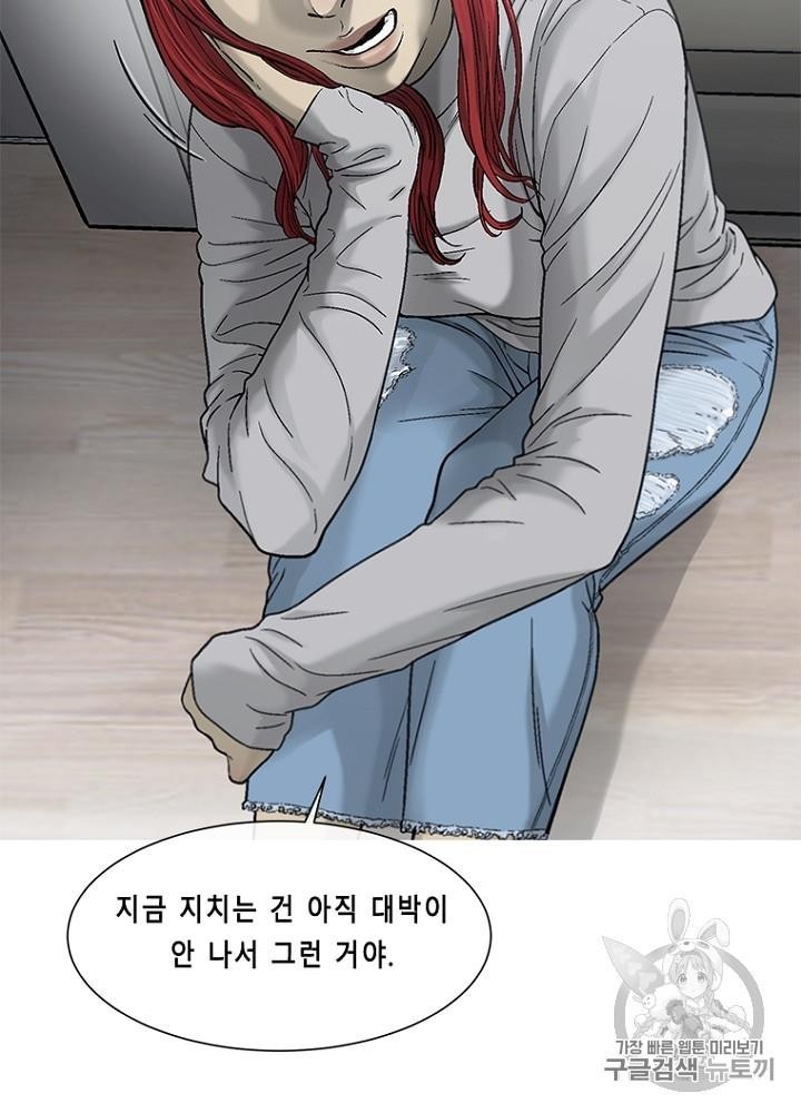 Cell Ch.24 p71