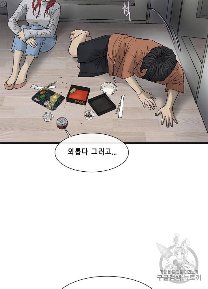 Cell Ch.24 p75