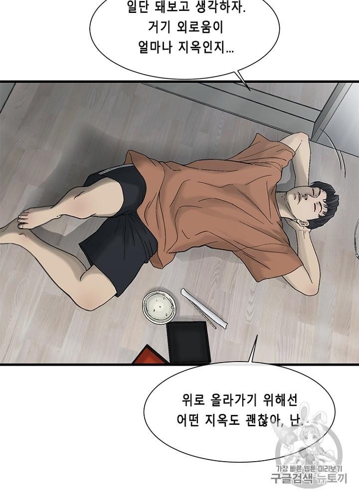 Cell Ch.24 p76