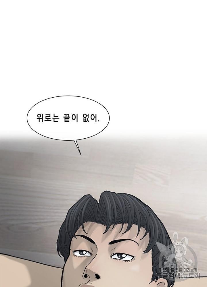 Cell Ch.24 p77