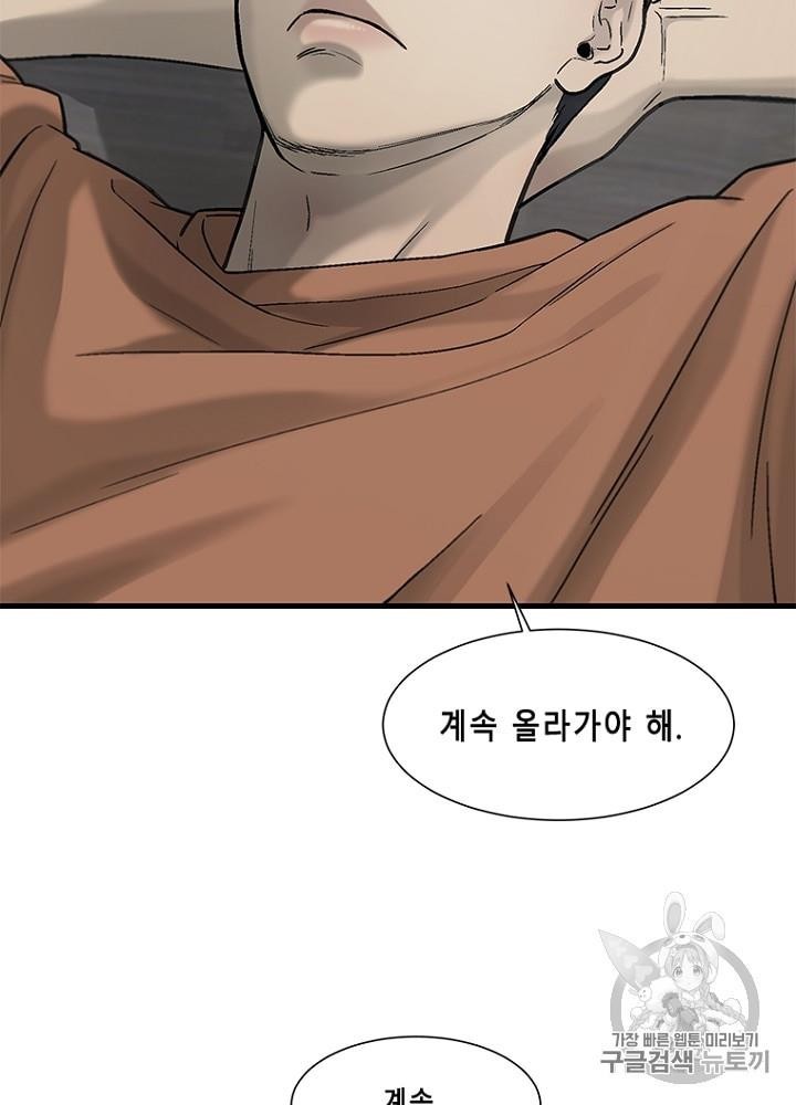 Cell Ch.24 p78