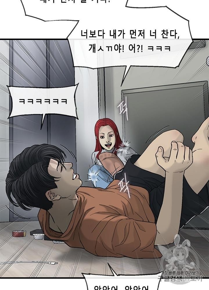 Cell Ch.24 p82
