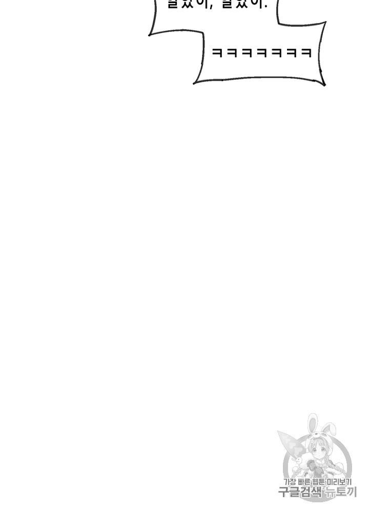 Cell Ch.24 p83