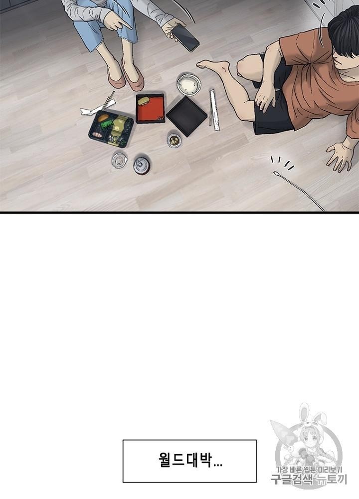 Cell Ch.24 p85
