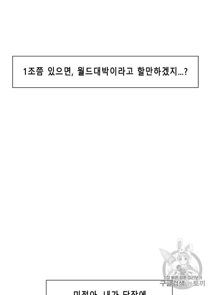 Cell Ch.24 p87