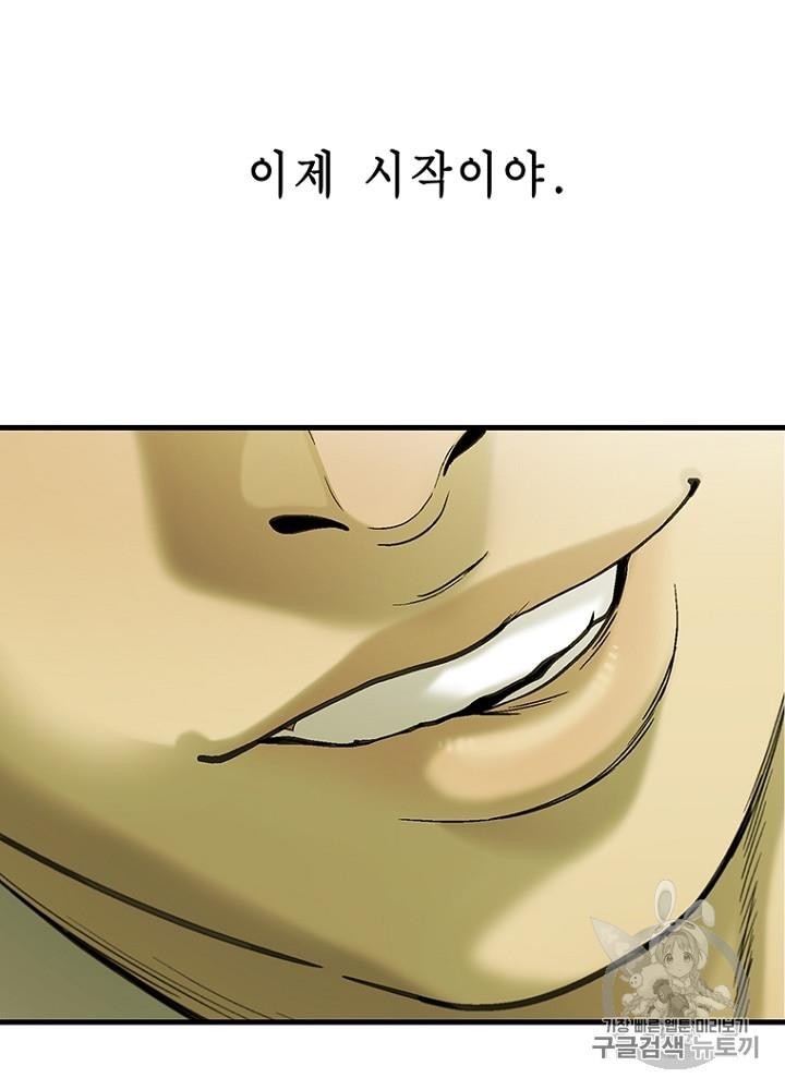 Cell Ch.24 p9