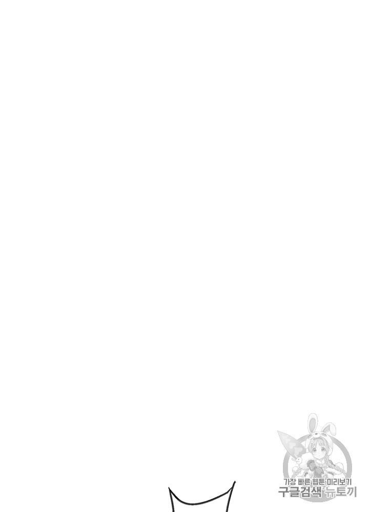 Cell Ch.24 p90