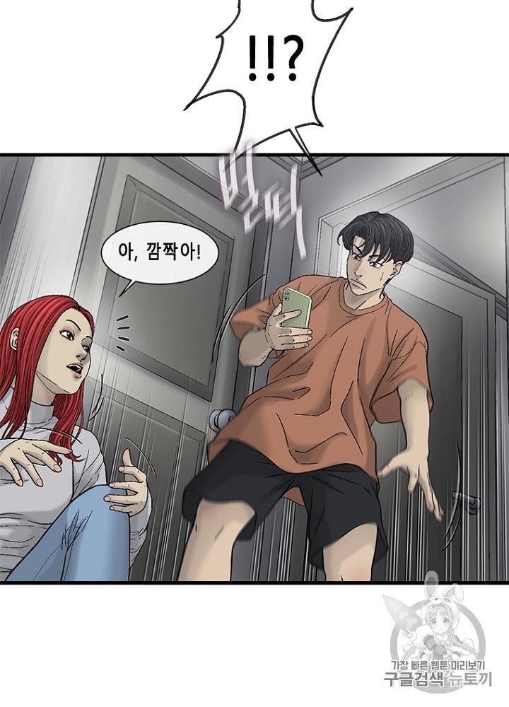 Cell Ch.24 p91