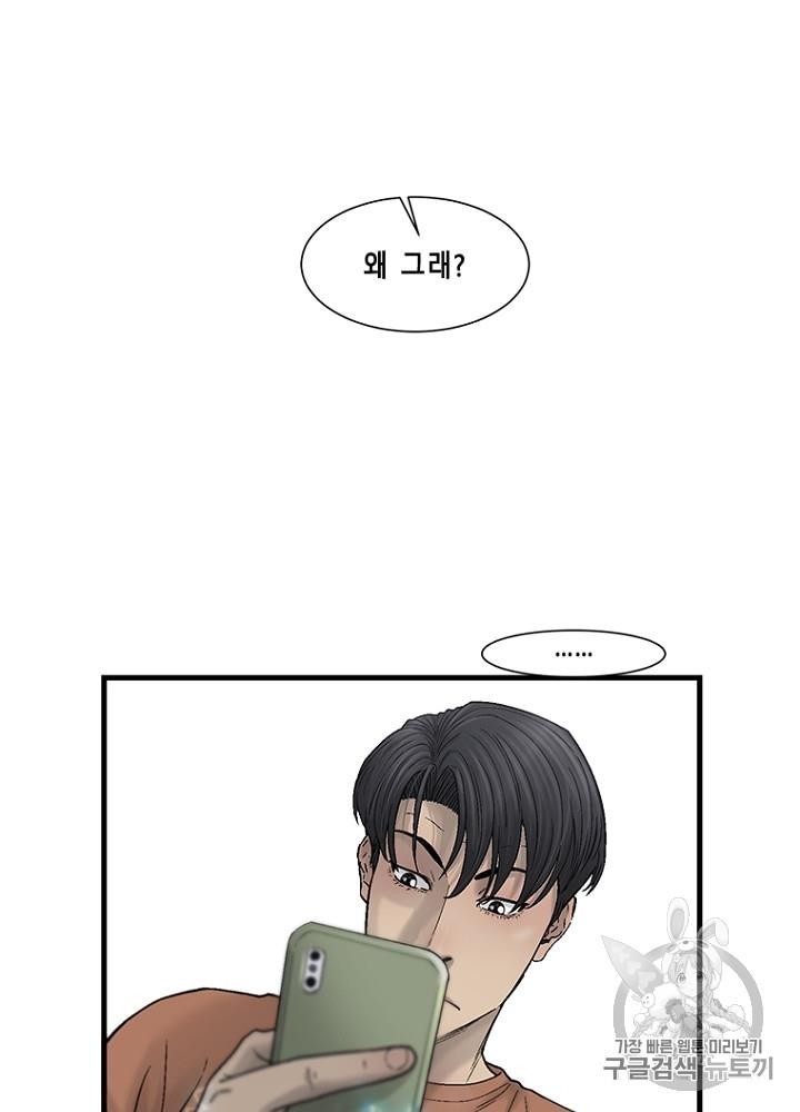 Cell Ch.24 p92